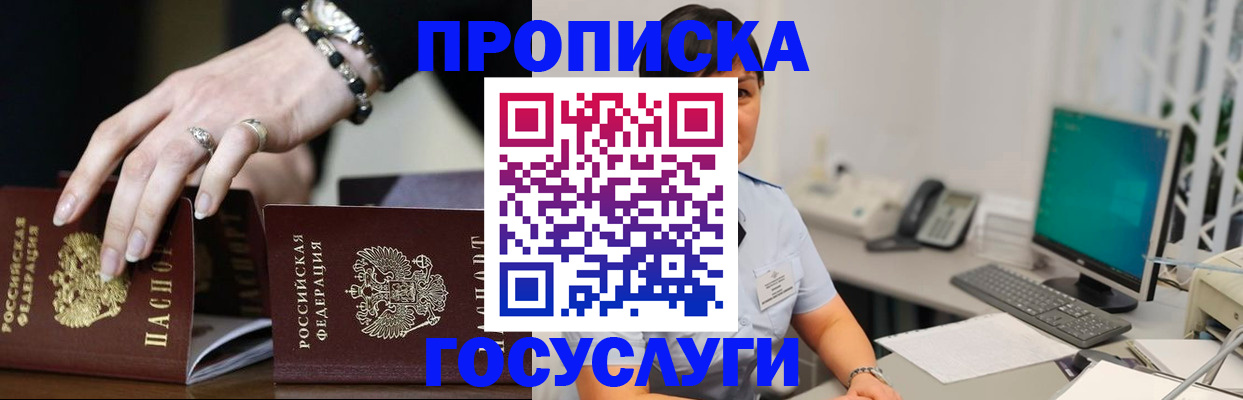 найти адрес прописки в Малой Вишере