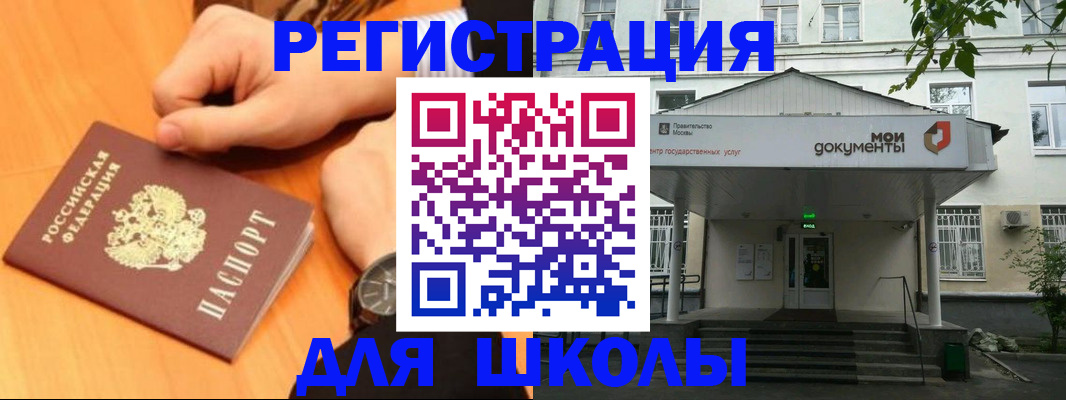 прописка для военкомата в Малой Вишере