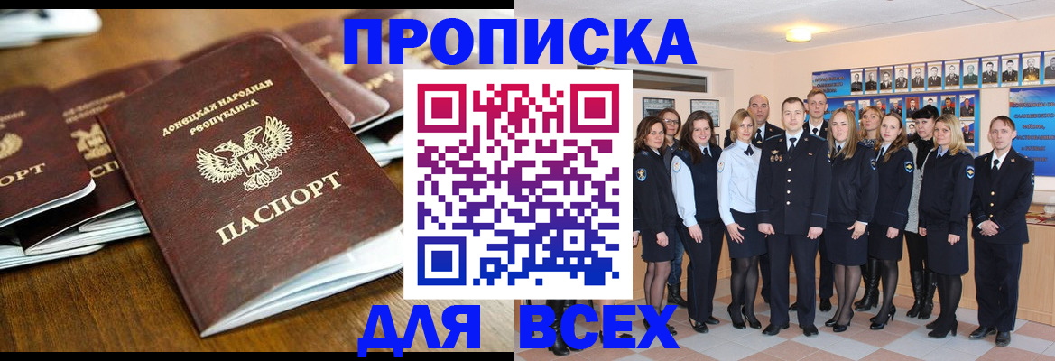 прописка поиск в Малой Вишере